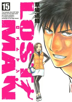 LOST MAN 15