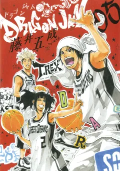 DRAGON JAM 5
