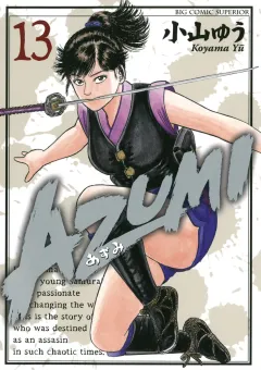 AZUMI―あずみ― 13