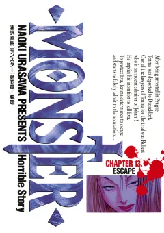 MONSTER 完全版　デジタルVer. 13
