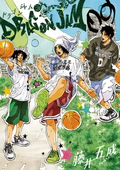 DRAGON JAM 9