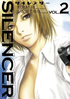 SILENCER 2
