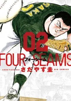 フォーシーム 2