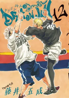 DRAGON JAM 12