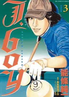 J.boyセカンドシーズン 3