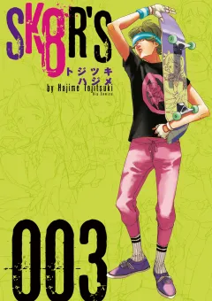 SK8R’S ３