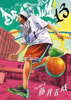 DRAGON JAM 13