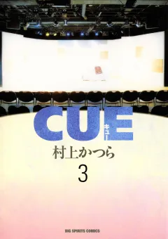 CUE 3