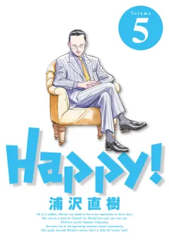 Happy! 完全版 デジタル Ver 5