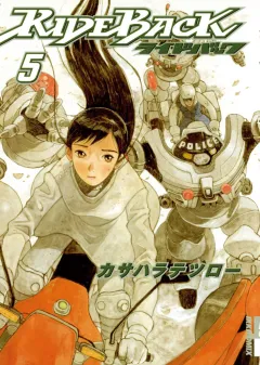 RIDEBACK-ライドバック- 5