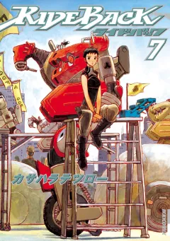 RIDEBACK-ライドバック- 7