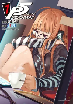 ペルソナ５ 7