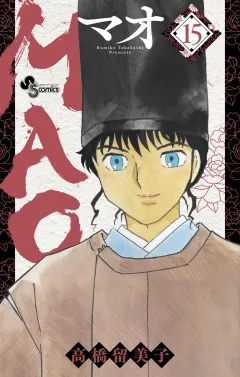 MAO 15