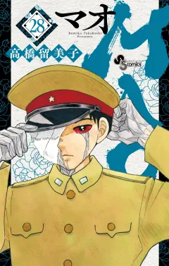 MAO 28