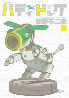 バディドッグ 4