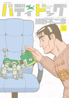 バディドッグ 6
