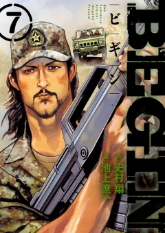 BEGIN 7