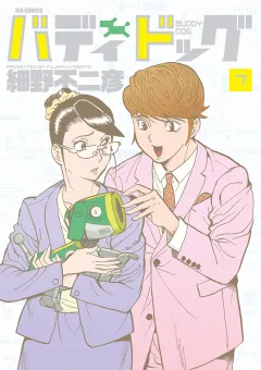 バディドッグ 7
