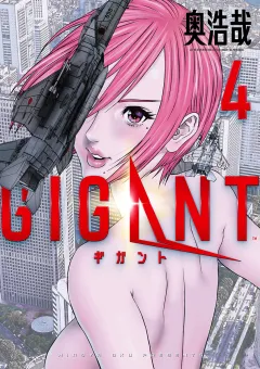 GIGANT 4