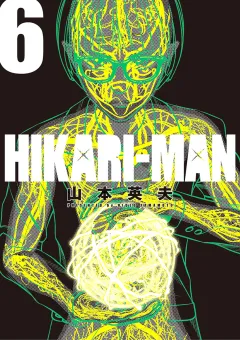 HIKARIーMAN 6