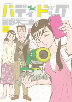 バディドッグ 10