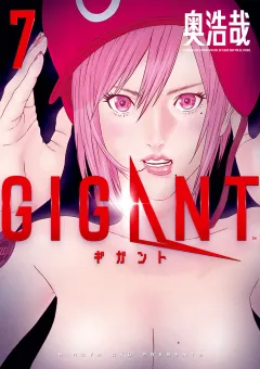 GIGANT 7