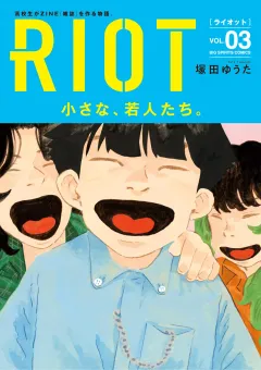 RIOT 3