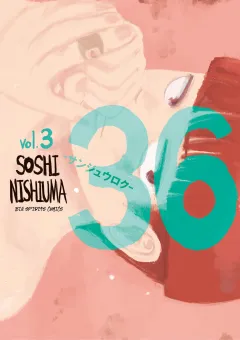 36−サンジュウロク− 3
