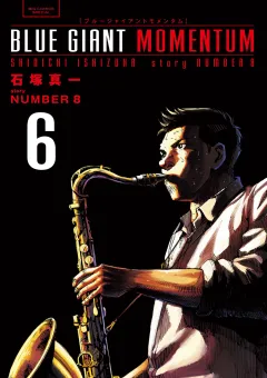 BLUE GIANT MOMENTUM 6