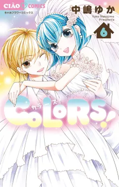 COLORS! 6