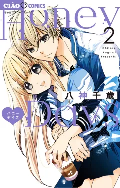 Honey Days 2