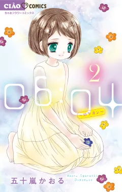 06：04　〜ロクヨン〜 2