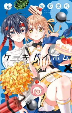 Cake×Bomb 6