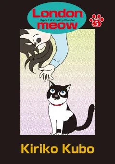 ロンドにゃあ 英語版『Londonmeow』 第５話