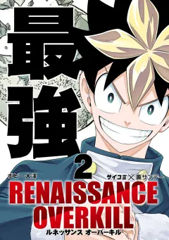RENAISSANCE OVERKILL 2