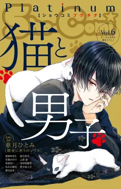 Ｓｈｏ−Ｃｏｍｉプラチナ 6号