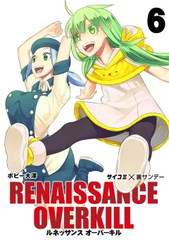 RENAISSANCE OVERKILL 6