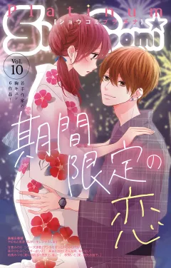 Ｓｈｏ−Ｃｏｍｉプラチナ 10号