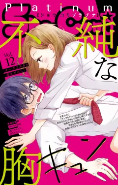 Ｓｈｏ−Ｃｏｍｉプラチナ 12号