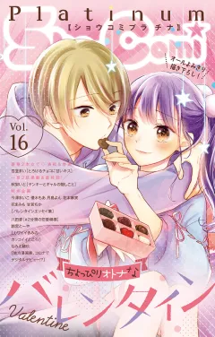 Ｓｈｏ−Ｃｏｍｉプラチナ 16号