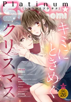 Ｓｈｏ−Ｃｏｍｉプラチナ