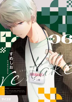 re:take 6