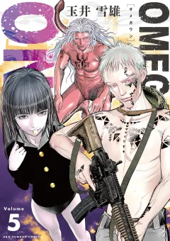 OMEGA ONE 5