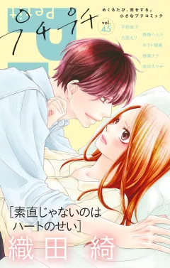 プチプチコミック