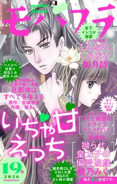 モバフラ
