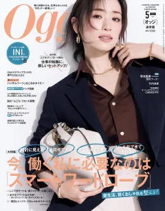 Oggi 2026年5月号