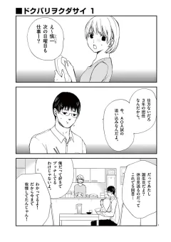 情交 第4話