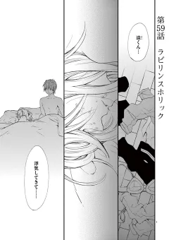 情交 第59話