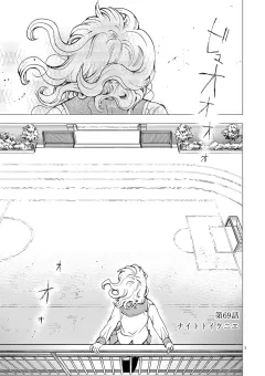 情交 第69話