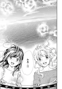 情交 第71話
